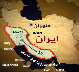 الأحواز