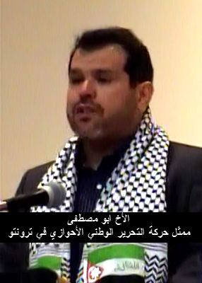 الأخ ابو مصطفى ممثل حركة التحرير الوطني الأحوازي في ترونتو الكندية