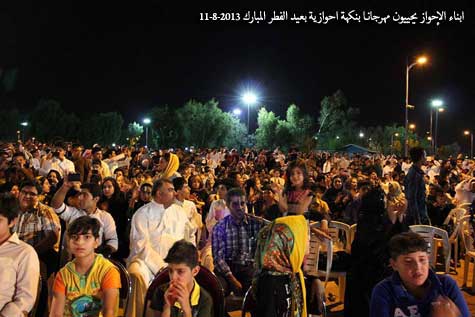ابناء الأحواز يحييون مهرجانا بنكهة احوازية بعيد الفطر المبارك