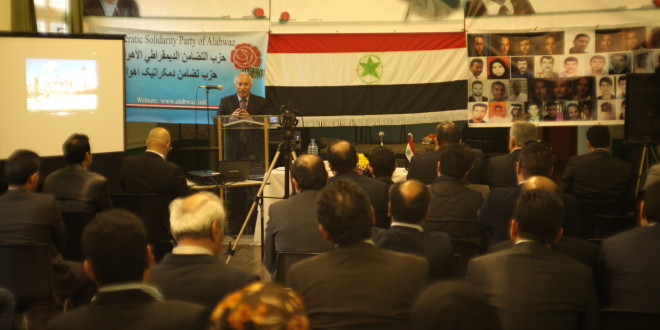 ندوة حزب التضامن الديمقراطي الأهوازي