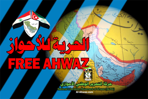الأحواز الترفع العلمين الاحوازيين وخارطة الاحواز