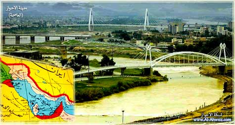 مدينة الاحواز والخارطة
