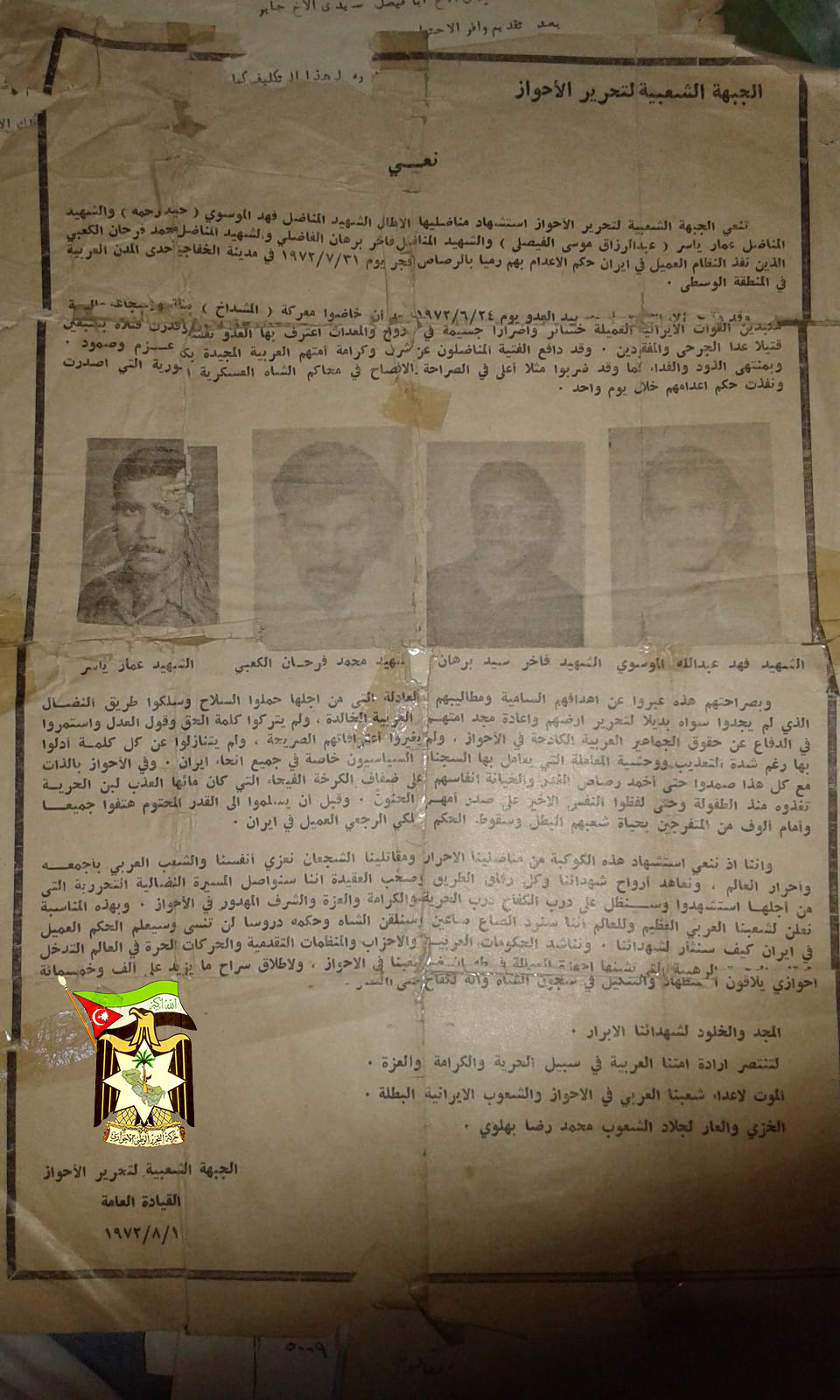 ���� ������ ������� ������ �������