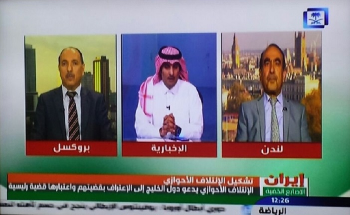 حوار حول تشكيل الائتلاف الوطني الأحوازي