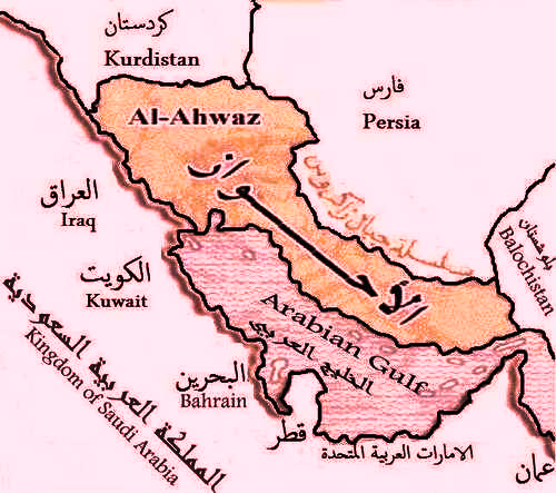 خارطة دولة الأحواز المحتلة