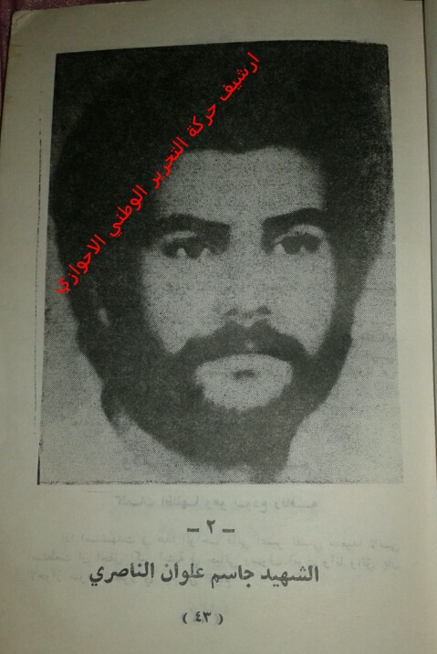 اكاذيب وافتراءات تكشفها حقائق ، عملية السفارة الايرانية في لندن وتفاصيل موثقة