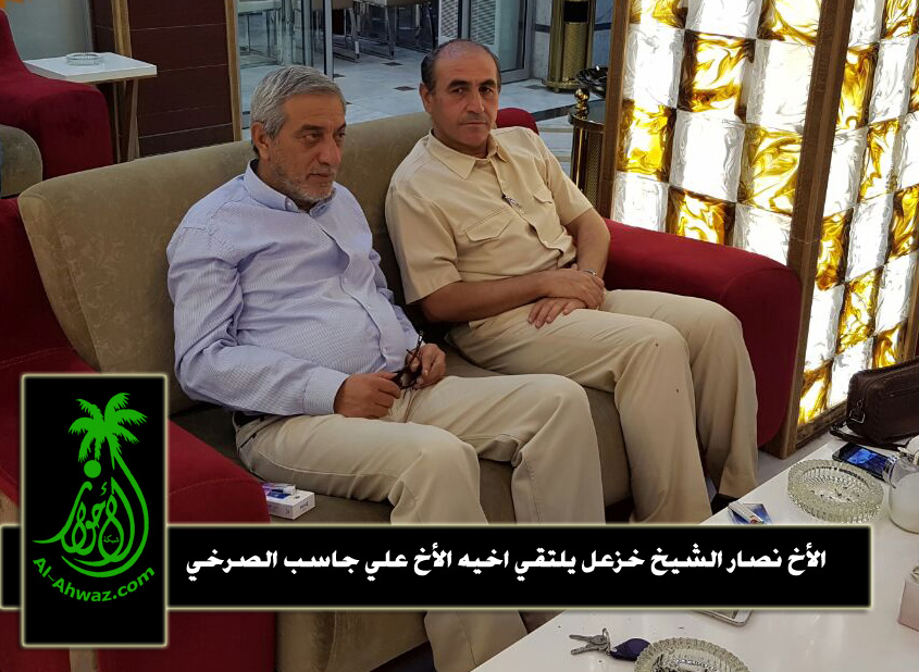 الأخ نصار الشيخ خزعل مع اخيه الدكتور على الصرخي