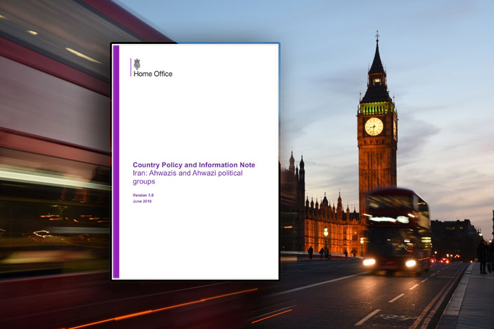 تقرير وزارة الداخلية البريطانية عن القضية الأحوازية