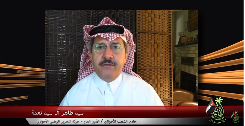 الأخ سيد طاهر آل سيد نعمة - خادم الشعب الأحوازي الامين العام لحركة التحرير الوطني الأحوازي