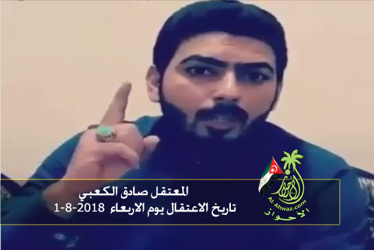 المعتقل صادق الكعبي دبات