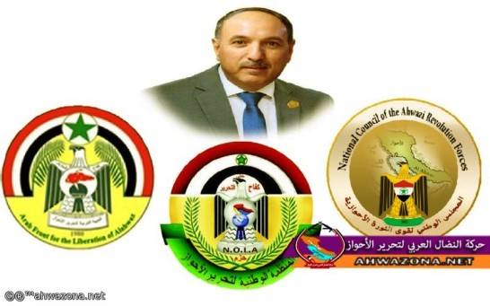 بيان صادر عن القوى الوطنيّة الأحوازيّة حول تصريحات الوزير الهولنديعن الشهيد أحمد مولى