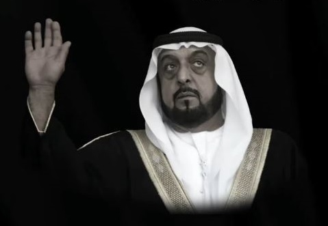 المغفور له بأذن الله تعالى صاحب السمو الشيخ خليفة بن زايد آل نهيان