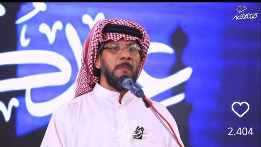 المؤرخ الأحوازي حسين فراج الله كعب