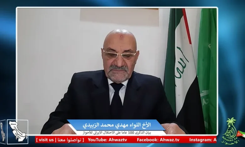 الأخ المناضل اللواء مهدي محمد الزبيدي نائب رئيس حركة التحرير الوطني الأحوازي