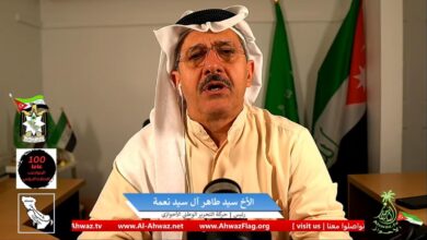 الأخ سيد طاهر آل سيد نعمة يلقي بيان سياسي صادر عن قيادة حركة التحرير الوطني الأحوازي حول الموقف من المعارضة الإيرانية والمشاريع المناقضة للحقوق الوطنية للشعب العربي الأحوازي