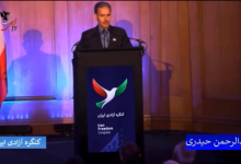 كلمة عبد الرحمن الحيدري ممثلا للهيئة التنسيقية للتنظيمات الاحوازية بمؤتمر المعارضة الايرانية في لندن