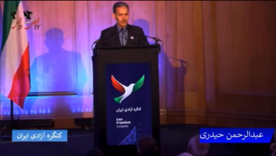 كلمة عبد الرحمن الحيدري ممثلا للهيئة التنسيقية للتنظيمات الاحوازية بمؤتمر المعارضة الايرانية في لندن